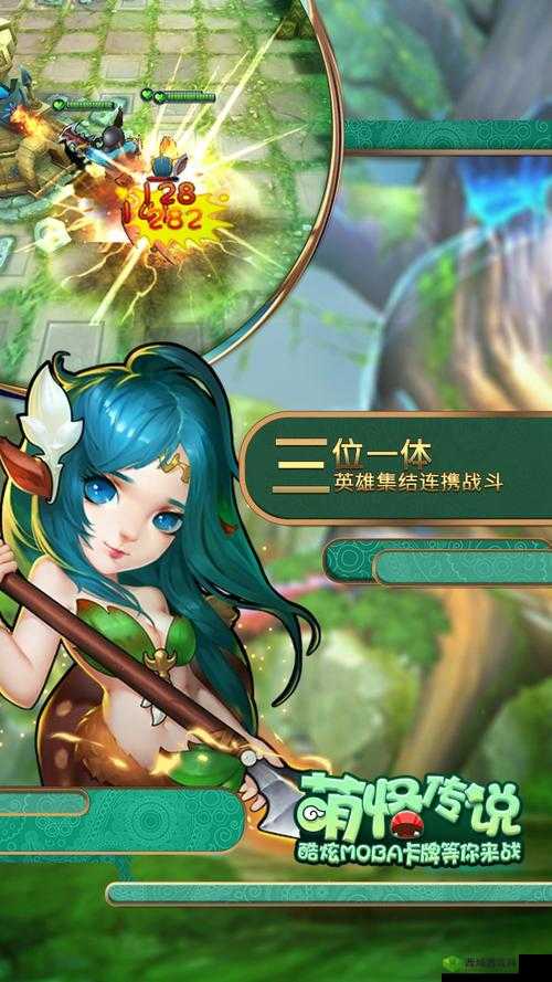 萌怪传说预约地址详解与激活码获取,资源管理的艺术