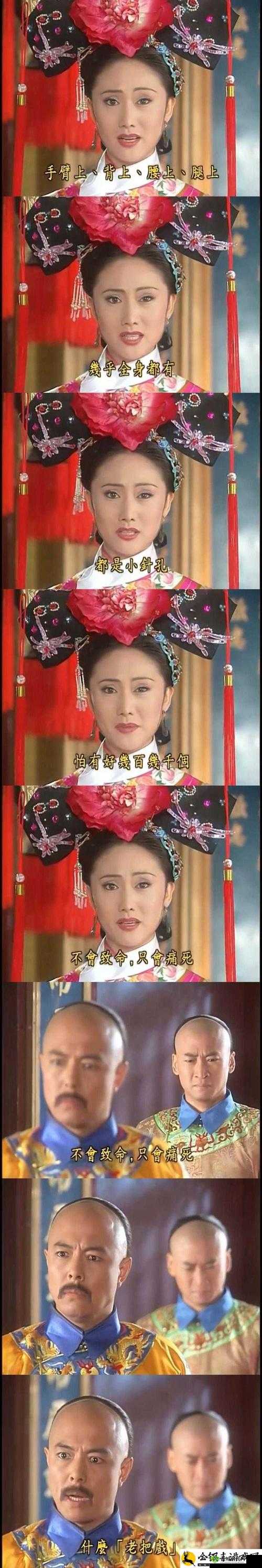 重温还珠格格经典名场面:尔康花园大战令妃