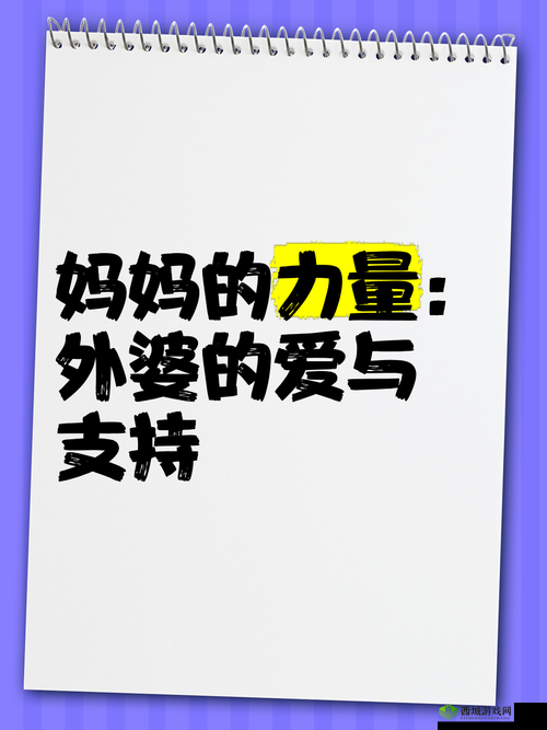 pansy 中老年妈妈:为妈妈们打造的专属时尚与关爱
