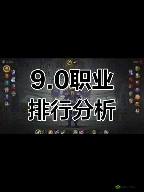 神话天堂,探寻最强职业,揭秘角色之巅