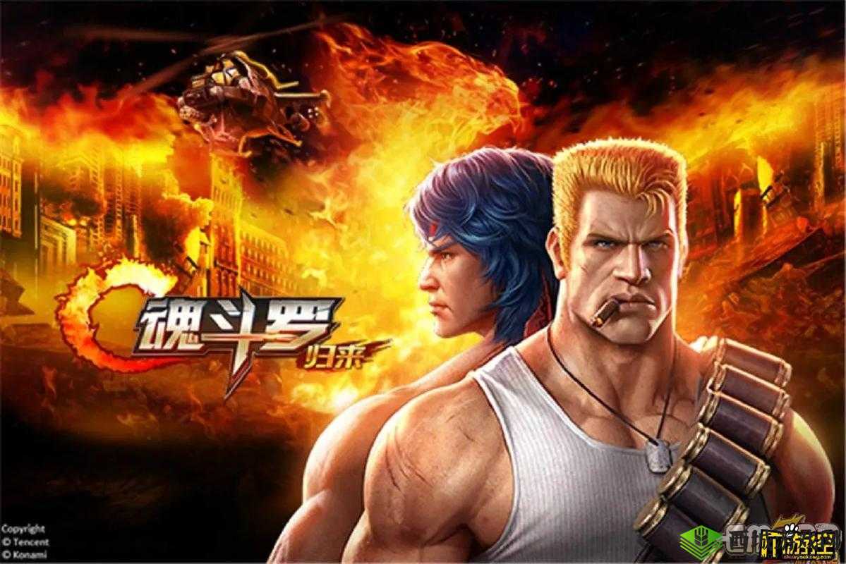 魂斗罗归来无尽模式更新120关，更多奖励等你来拿在资源管理中的重要性及策略