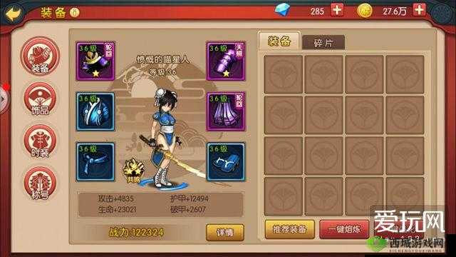 魂之轨迹副武器选择推荐，哪个好用？