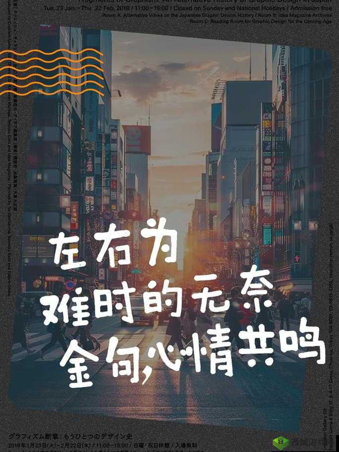 被夹在中间当磨心最后会怎样:左右为难的困境与突破之道