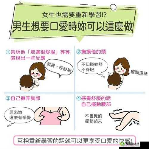 揭秘:如何让女孩子感到最疼最害羞的打法
