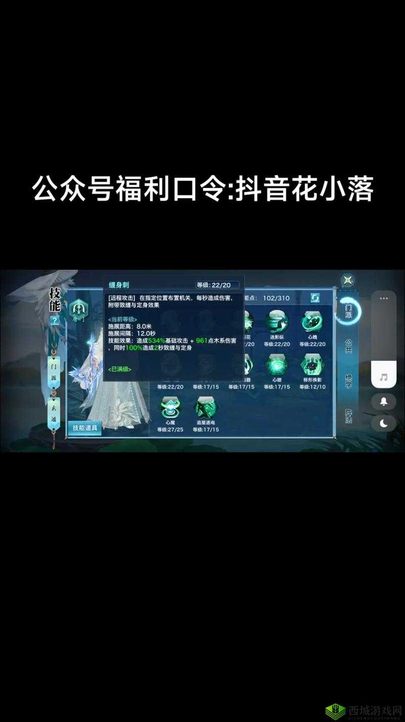 耶律辟离的护主技能在新剑侠情缘手游中的深度解析