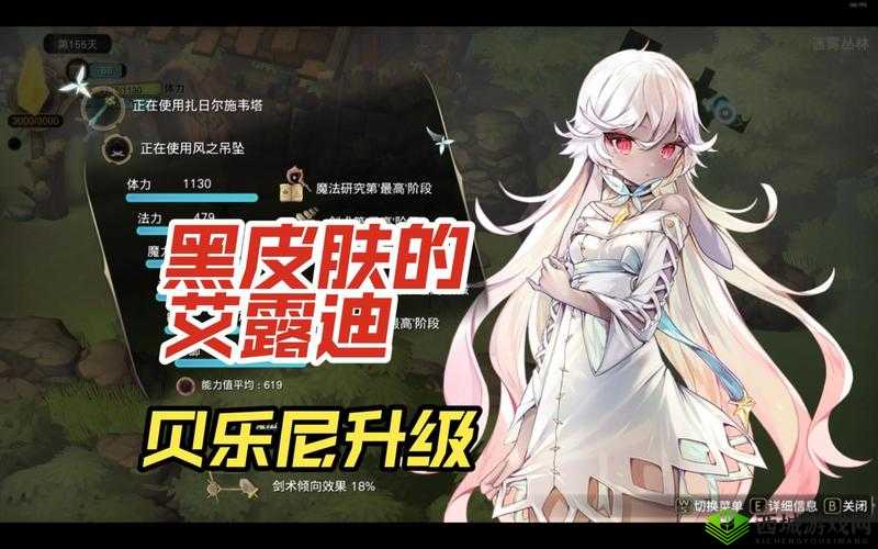 魔女之泉3，探索与魔法的交织之旅