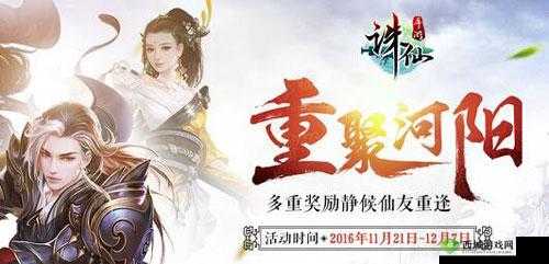 诛仙手游河阳美酒怎么获得,河阳美酒获得方法大全