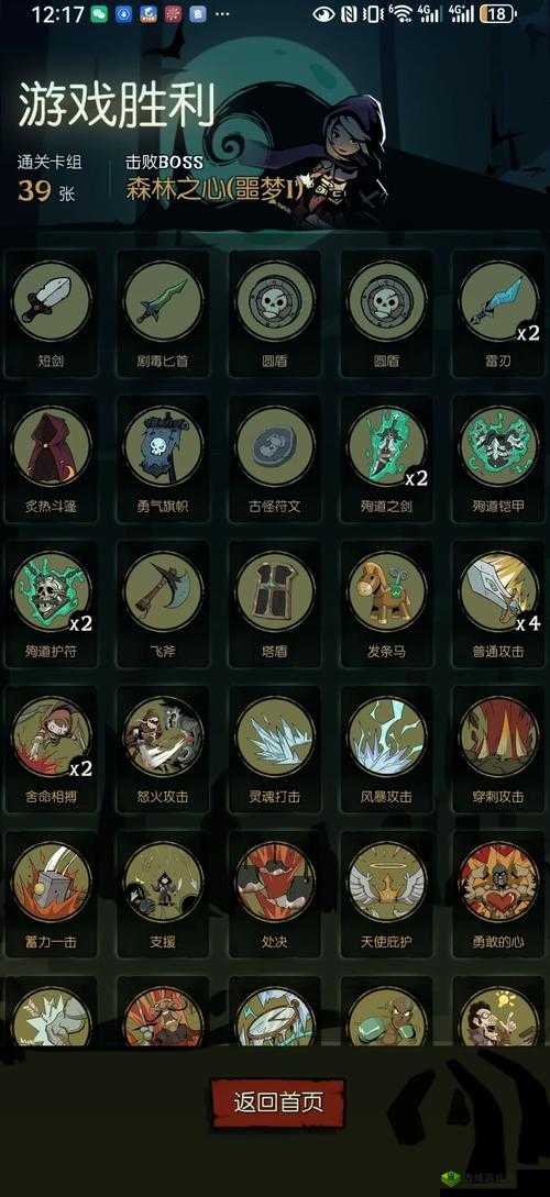 月圆之夜女巫boss打法技巧 各流派打法一览