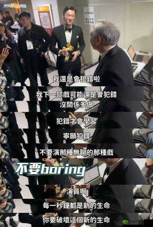 拍戏影帝不小心就去了,幕后真相揭秘,网友热议不断