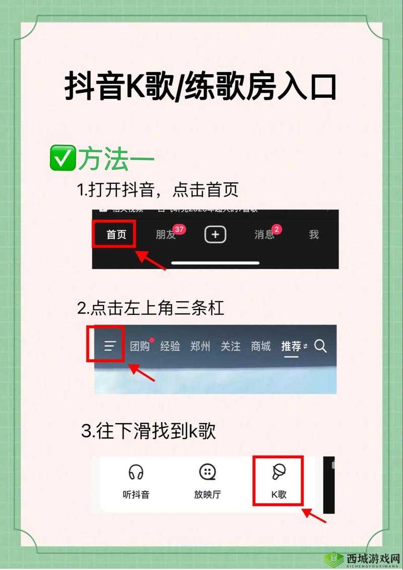 绝对音域练歌模式怎么玩，多少级开放