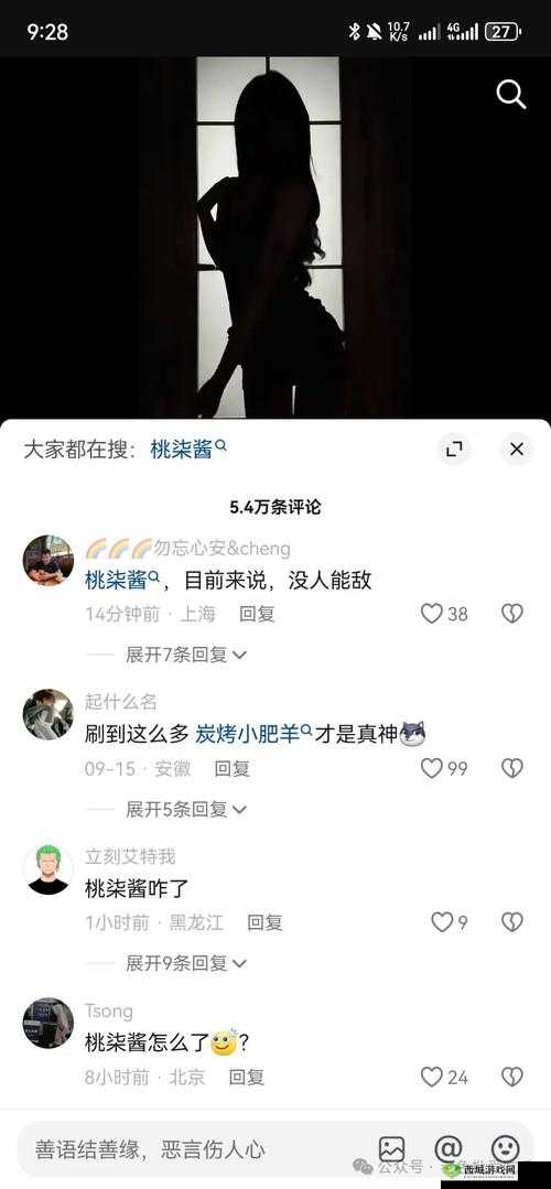51今日吃瓜热门不慎意外走红：网友热议背后的真相与细节大揭秘