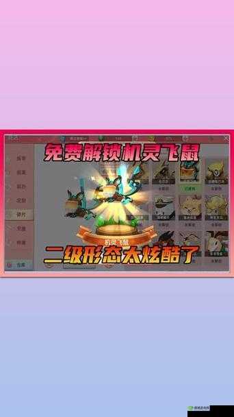 迷你世界飞鼠蛋获得方法,小飞鼠怎么下蛋的全面解析