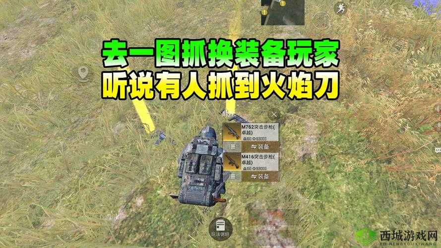 据点守卫切换武器技巧,怎么快速换枪在资源管理中的重要性与实践