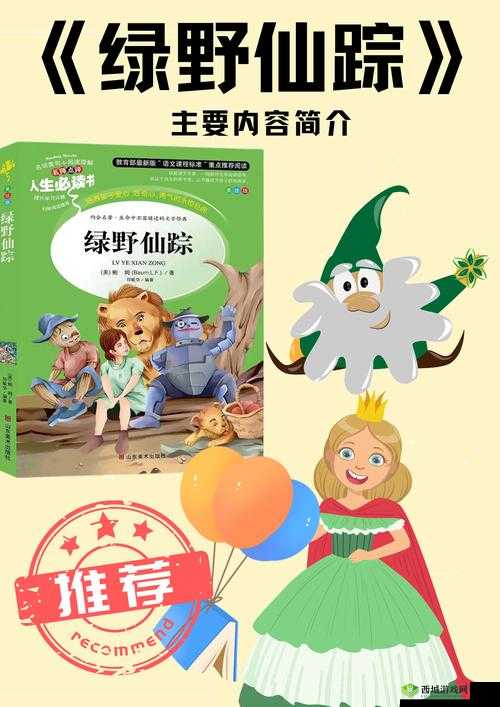 探索柬埔寨幼稚绿野仙踪www:神秘自然与童真世界的完美结合之旅