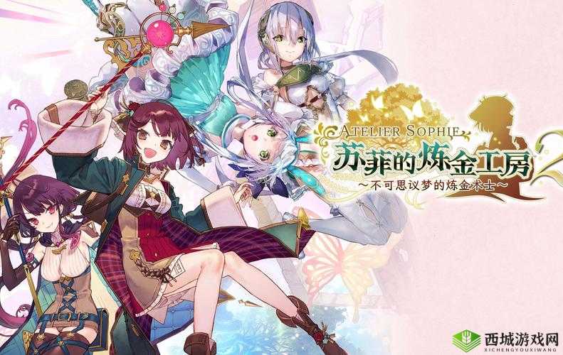 炼金与魔法的奇妙交织,探索神秘世界的钥匙