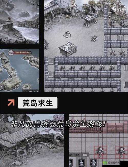 荒岛求生进化，存档技巧与策略