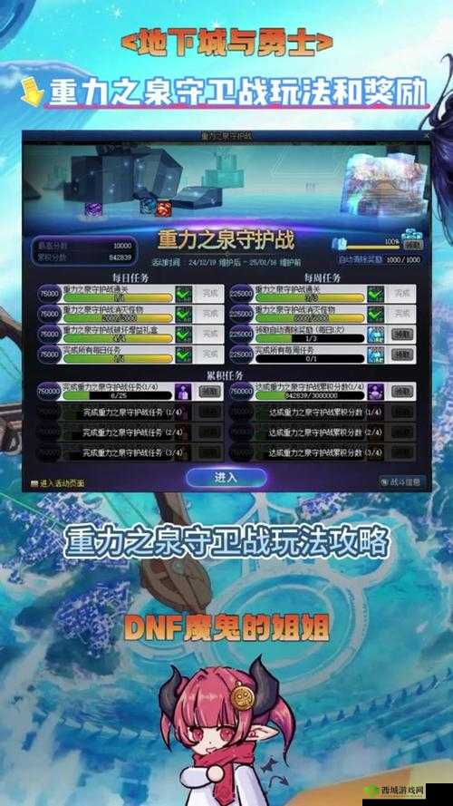 魔女之泉3宠物获取秘籍，全宠物抓捕方法大揭秘