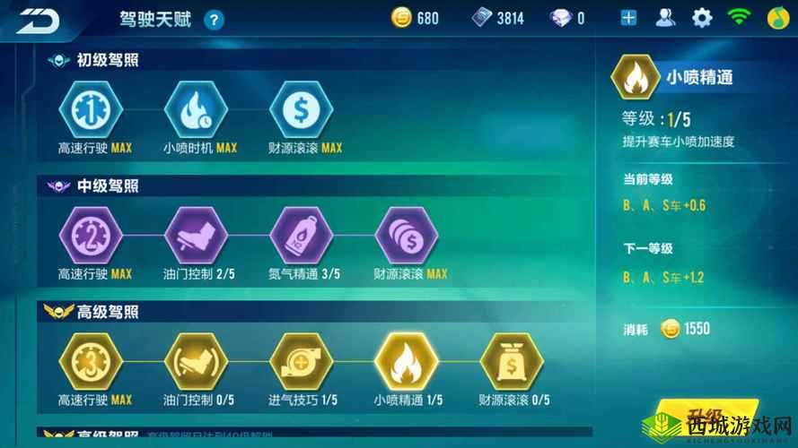 QQ飞车手游快速刷金币方法介绍，金币多才是王道