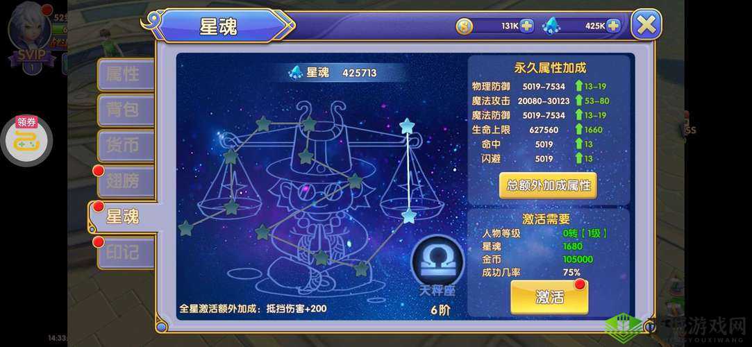 大公爵星魂系统介绍，揭秘宿命之谜在资源管理中的重要性及策略