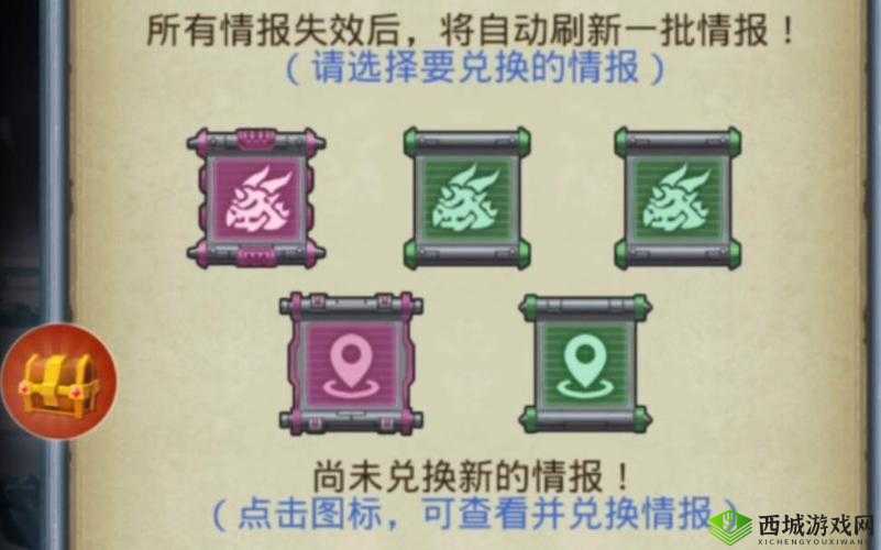 不思议迷宫副本食材与神器碎片全攻略