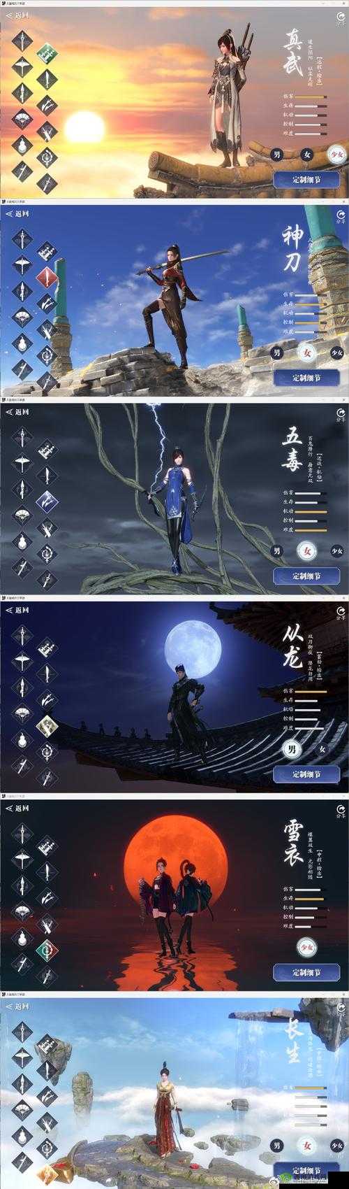 天涯明月刀手游师徒系统深度解析
