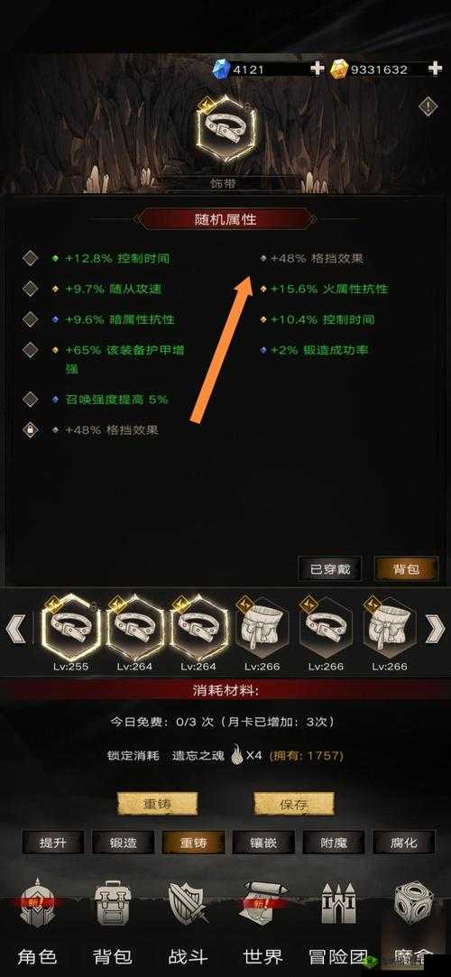 不朽之旅，揭秘鬼弩刺猪流的极致玩法