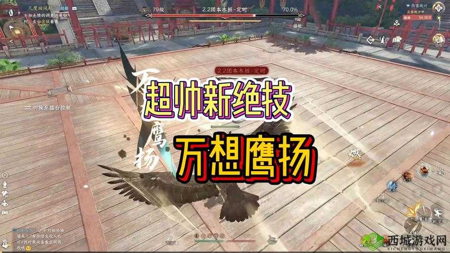 天涯明月刀手游鹰扬成就怎么完成?成就达成攻略