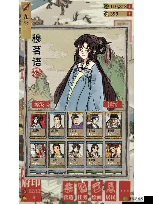 江南百景图奢香怎么获得?新角色入手方法详解