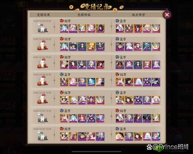 元气众生录乾坤伏魔怎么玩，游戏活动玩法攻略