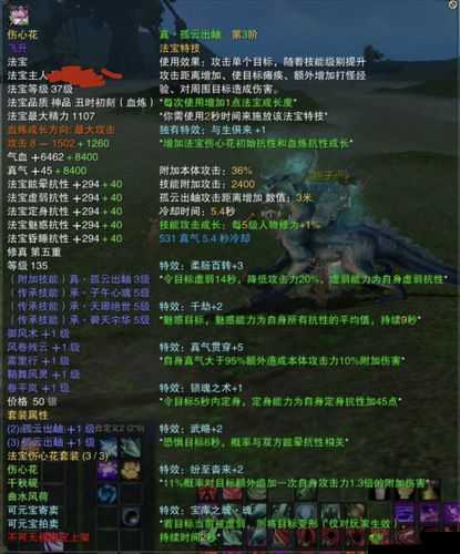 元气众生录法宝换什么好?炼宝阁法宝兑换推荐演变史专题