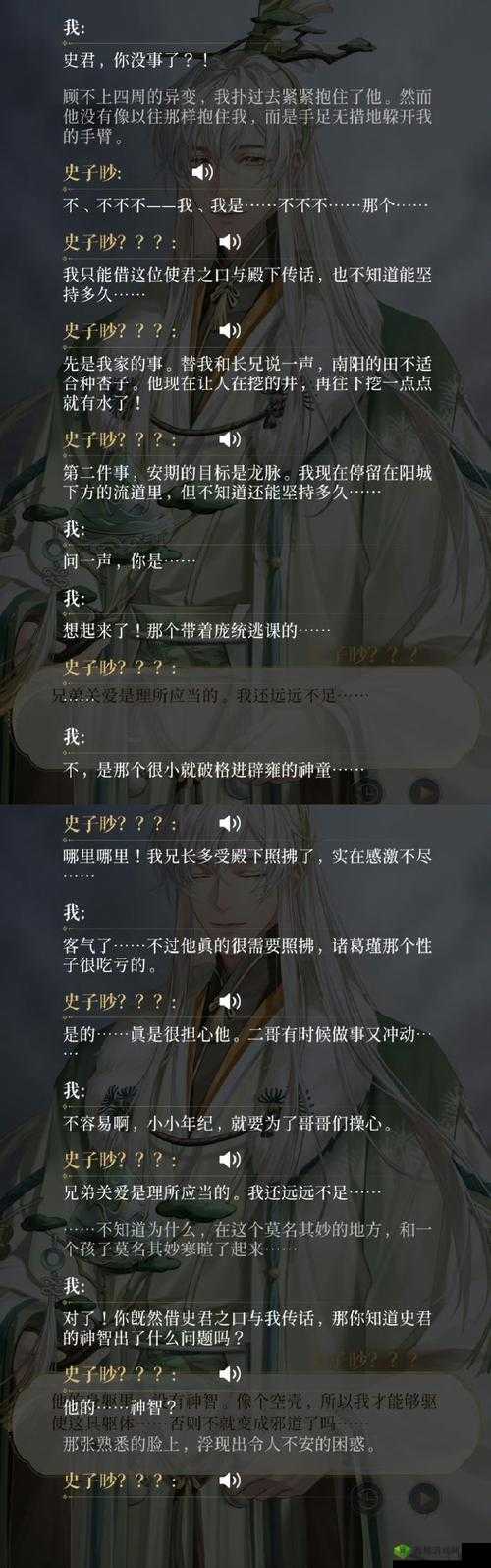 白猫和废弃的病院场景8怎么过,院长室正面通关攻略的演变史