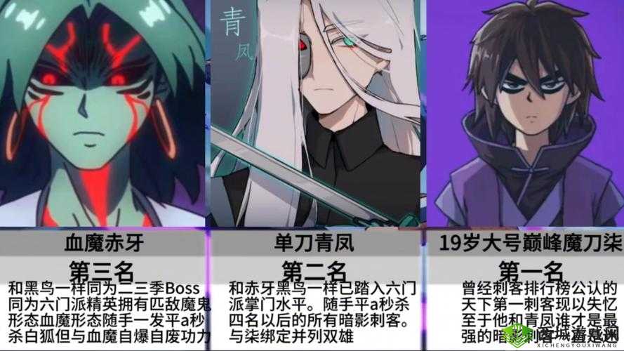 天涯明月刀手游刺客职业有哪些?职业排行介绍