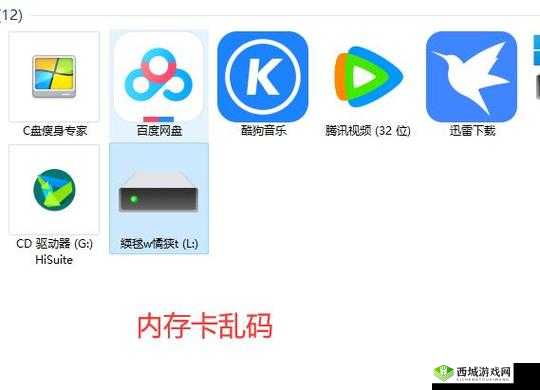 国产卡一卡二无线乱码现象解析:如何有效解决并提升用户体验?