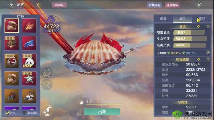 妄想山海百年棘龙怎么打?打法技巧分享及演变史专题