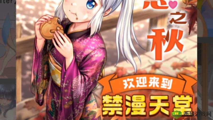 JM禁漫天堂官网最新入口地址及使用指南,轻松获取海量漫画资源
