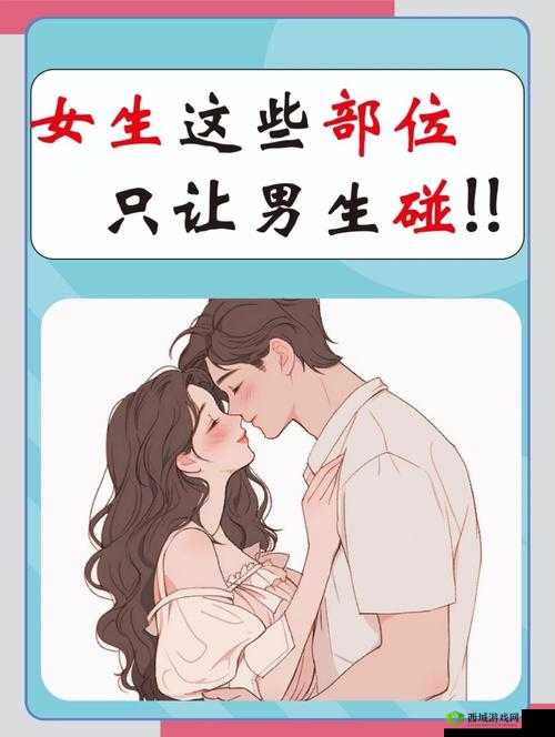男生女生一起相嗟嗟嗟网站：探索年轻人共同兴趣与互动的全新平台