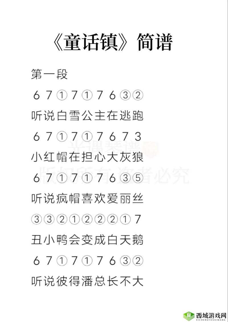 光遇双面燕洵怎么弹,竖琴钢琴数字简谱分享在资源管理中的重要性及高效利用策略
