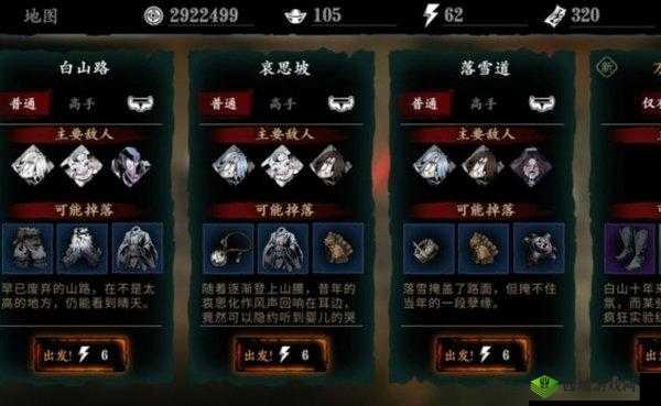 影之刃3，灭法司的残酷美学支线任务完成攻略的演变史