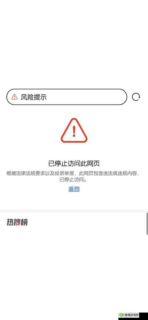 未检测到插件,这是怎么回事?浏览器插件的重要性你知道吗?