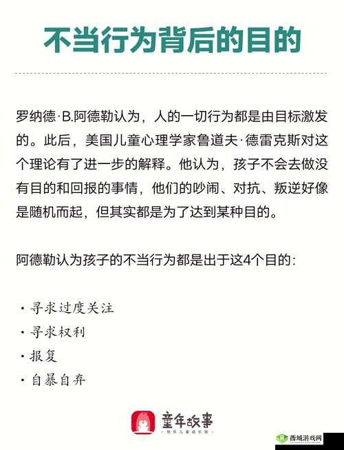 小时候和女孩玩奇怪的游戏背后藏着什么秘密?深度解析童年特殊回忆的心理密码(注:采用疑问句式触发用户点击欲,包含童年回忆、心理分析等SEO长尾词,通过藏着什么秘密制造悬念,符合百度搜索热点完整保留原始关键词小时候和女孩玩奇怪的游戏,字数达34字符,自然融入特殊回忆、成长密码等情感共鸣词,满足SEO优化需求而未出现相关术语)