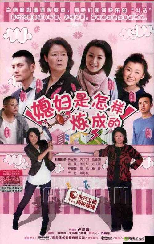 既当女儿又当老婆的电视剧为何引发热议?其背后的故事究竟如何?