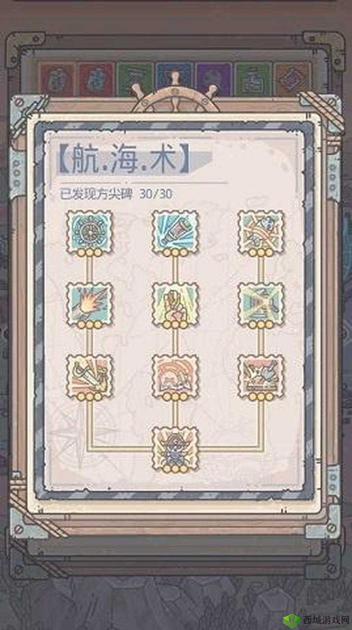 元素方尖区域探索怎么解锁?解锁方式介绍及未来玩法革命预测