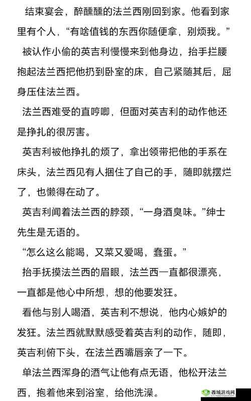 如何选择适合自己的英法车?微博上热门话题给你答案