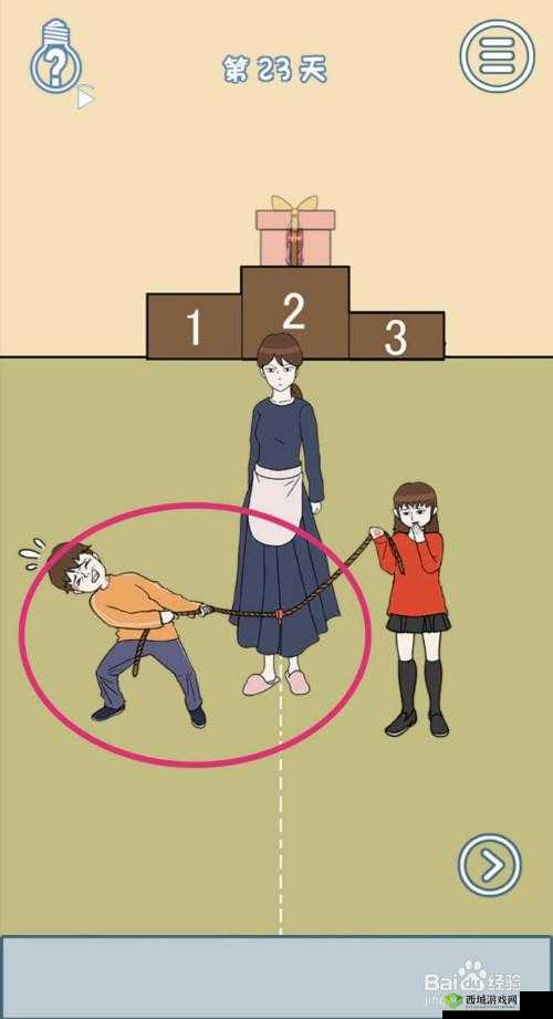 妈妈不让我喝可乐第22关怎么过？游戏通关攻略