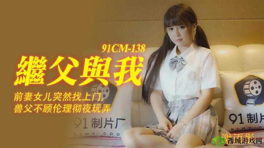 91九色天美传媒国产在线:探索国产影视新潮流,感受多元文化魅力