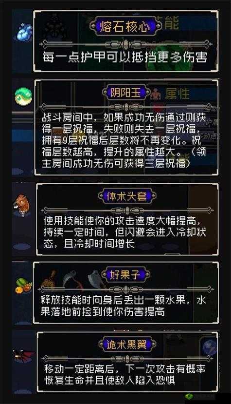 战魂铭人佩德勒连招公式，怎么连招方法介绍