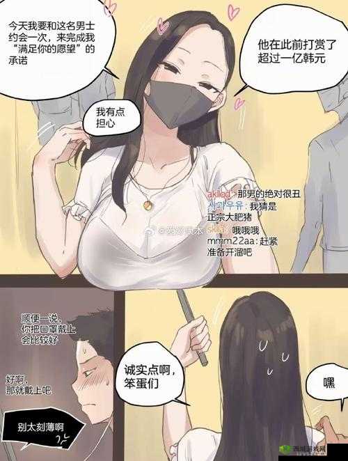全彩熟肉精选R18本子合集:高清画质与细腻情节的完美结合,满足你的所有幻想