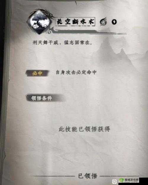 下一站江湖铁剑支线任务完成技巧攻略