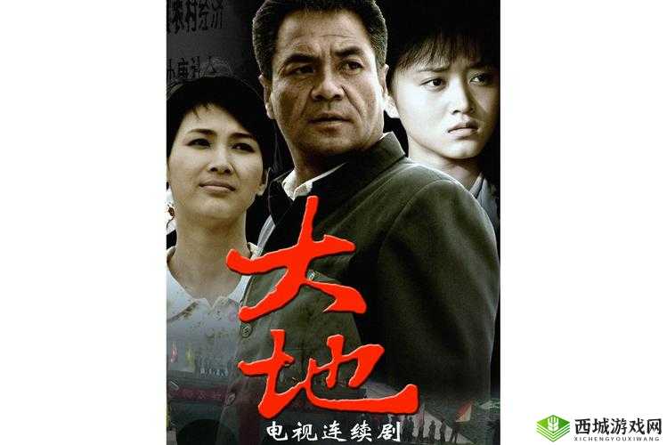 大地资源在线播放免费播放电影:高清资源一键畅享,最新热门影片免费观看指南