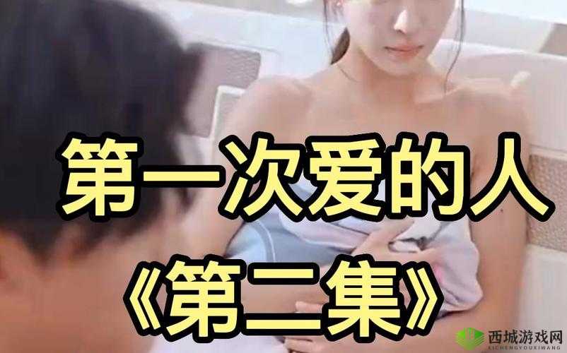免费播放的视频第二集高清下载,完整剧情在线观看,精彩片段不容错过